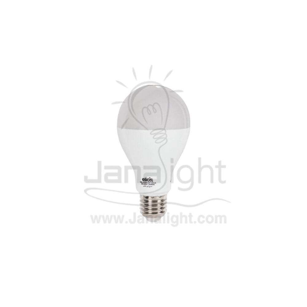 لمبة بولة اليوس لد 18 وات وورم مسنفر Elios led bulb 18 watt warm